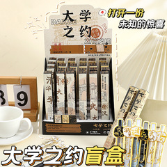 Blind Box Pen University Date Neutral Pen Black Metal Clip Push Button Student Exam Brush Speed Dry Black Sign Pen