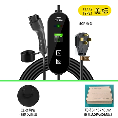 pile 32A7KW AC BYD — Elektrikli avtomobil şarj stansiyaları - 32a-multifunctional-charging-gun-type1-us-standard-gun-head-50p-us-standard-plug-5-m-storage-bag