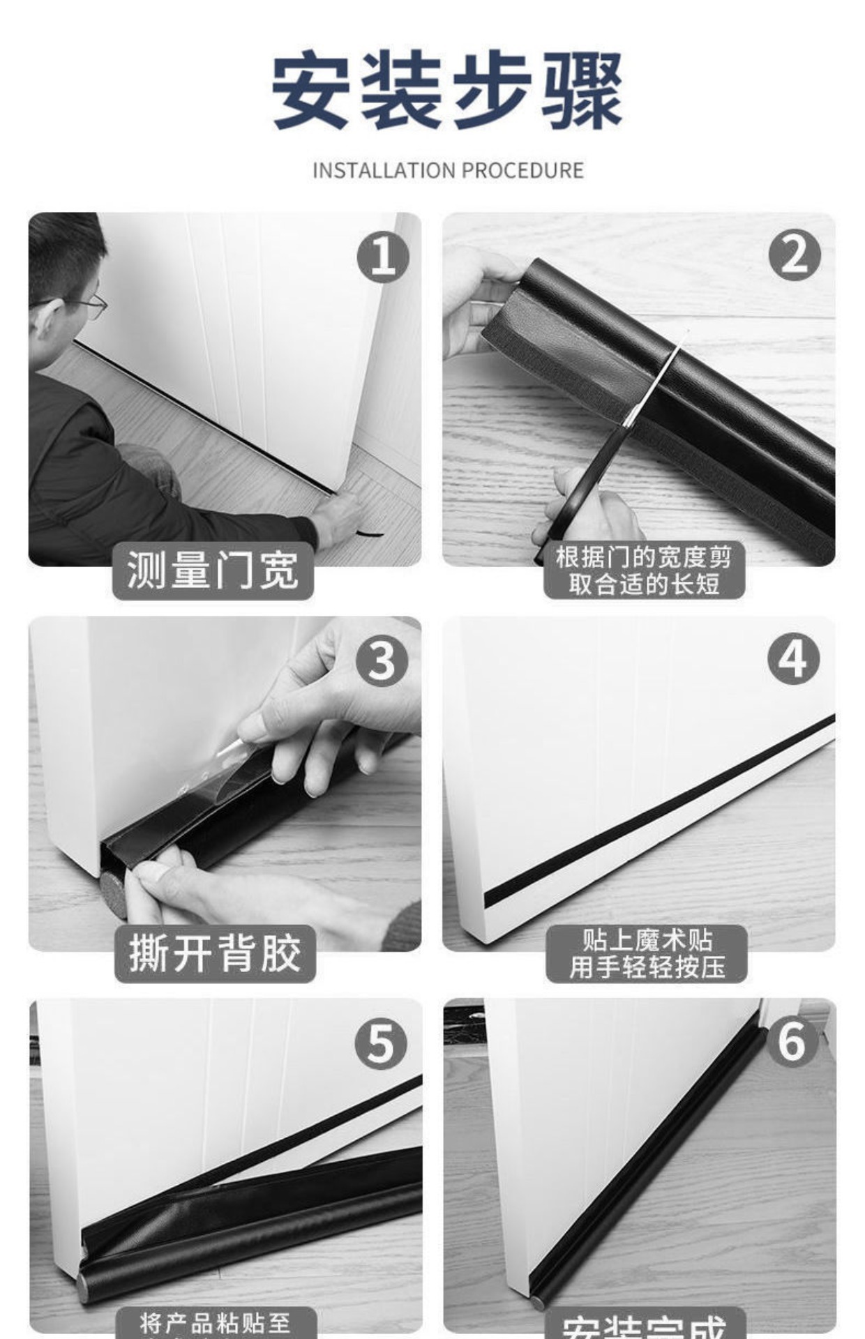门缝密封条门底防风挡风神器卧室房门缝隙防水防虫隔音门贴漏风条-阿里巴巴