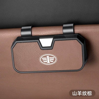 Car Glasses Clip/Bill Clip Car Glasses Case Sun Visor - faw-jiefang-glasses-case-h001-leather-style-goat-pattern-brown