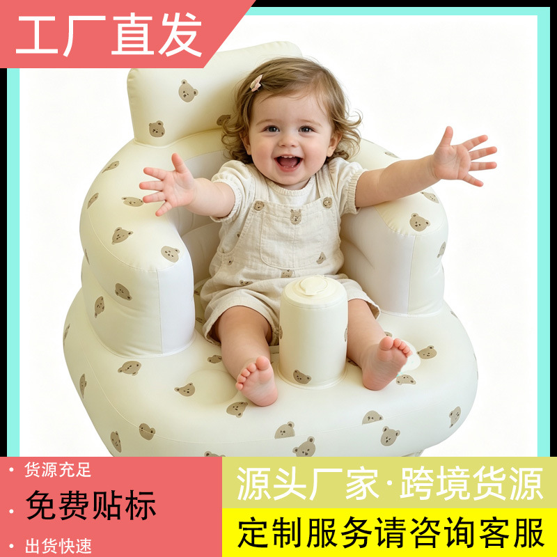 Baby Learning Chair, Infant Inflatable Sofa, Learning-To-Sit Device, Children's Anti-Fall Training Chair, Multifunctional Learning Seat, Dining Chair
