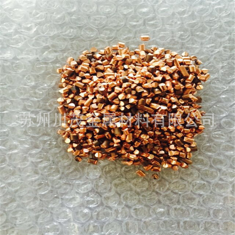 黄铜粒 首饰工艺品铸造倒模黄铜粒 高纯度金属铜颗粒源头工厂现货