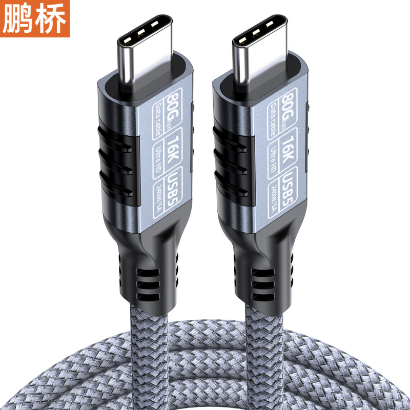 USB5 データケーブル type-ctoc16k スクリーン投影ケーブル 80Gbps 伝送 240W 高速充電 USB4 Thunderbolt 5/4/3|undefined