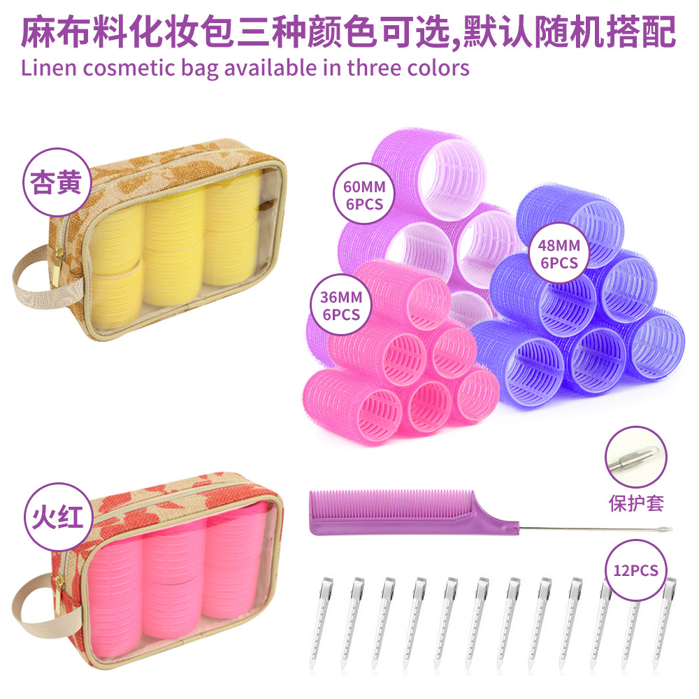 60mm 세트 [린넨 투명 화장품 가방]]