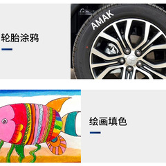 白色記號筆速干防水不掉色美術畫畫白色筆繪畫油性記號筆批發