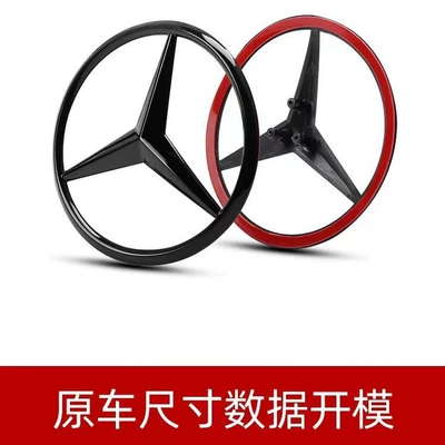 Car logo — car logo trident star logo