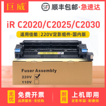 müC2020ӰiR C2025 C2030ӟMC2220 C2230ӰM