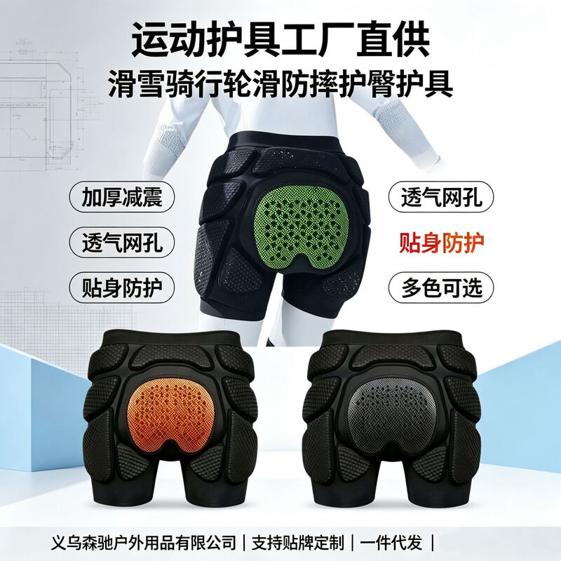 Factory direct ski hip pads, anti-fall shorts for skating, skateboarding, and cycling, breathable and shock-absorbing outdoor sports protection Factory direct ski hip pads, anti-fall shorts for skating, skateboarding, and cycling, breathable and shock-absorbing outdoor sports protection