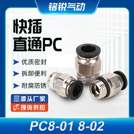 气源处理器;气动接头;气动软管