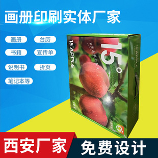 ˮ�����b�� �������ӳ����O�����b�жY�����㼈��  ���b��