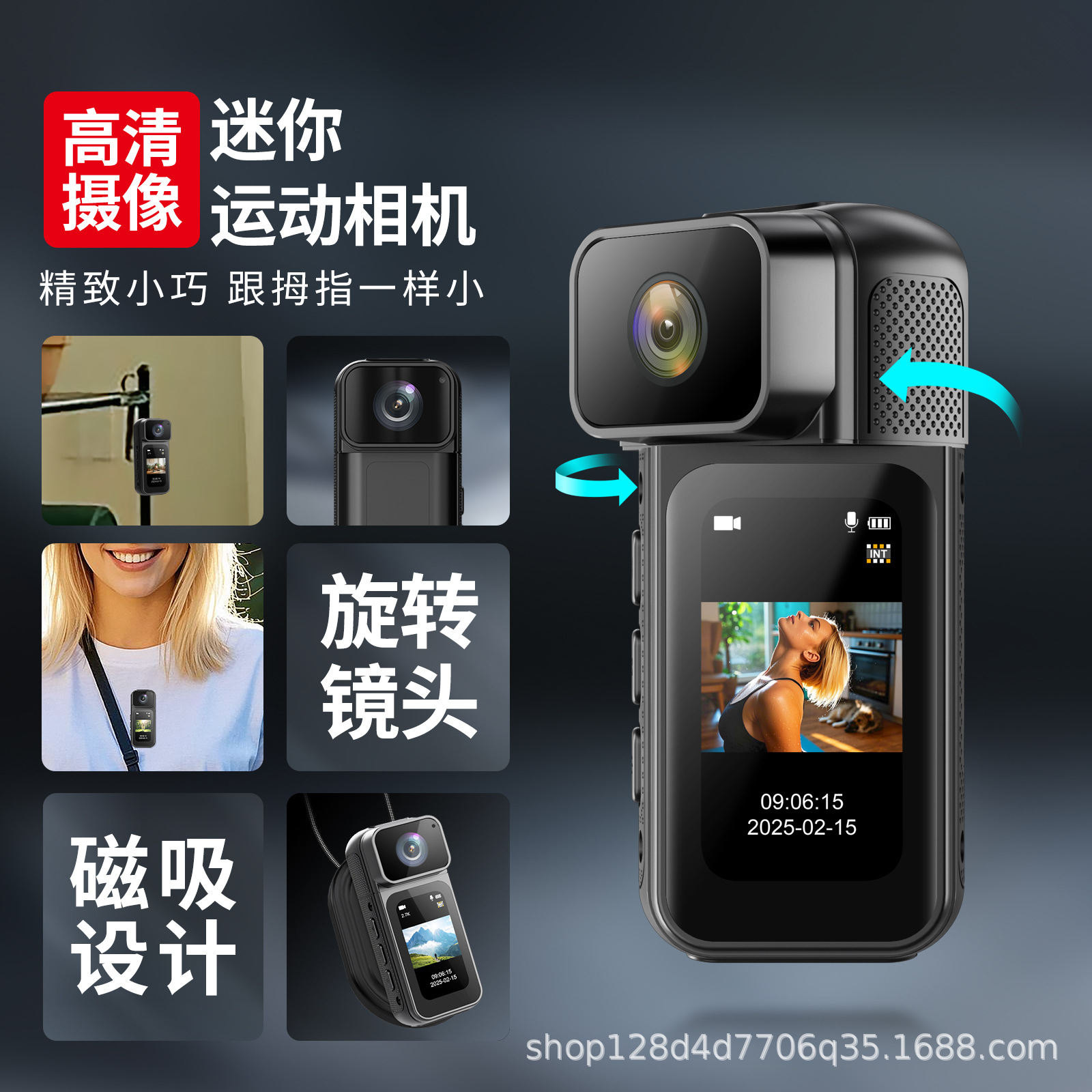 Cross-Border S80 Thumb Small Camera 2.7K High-Definition Rotating Portable Camera Magnetic Cycling Camera Sports Record