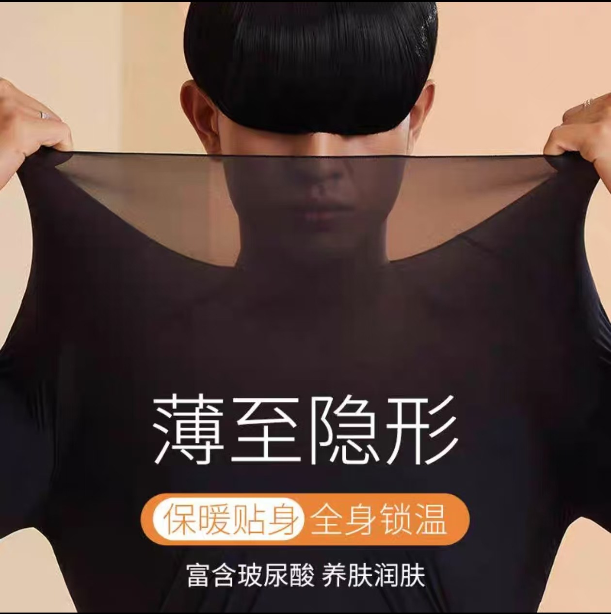 Hyaluronic Acid Moisturizing Warm Long-sleeved Trousers Men's Skin-beautifying Clothes suit Thermal Underwear Heating Base Autumn Clothes Long Johns