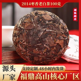 白茶;红茶;乌龙茶