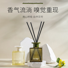 新款創意水波紋透明瓶無火香薰精油瓶酒店家用空氣清新劑廁所香薰