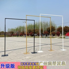 *金色婚庆道具铁艺婚礼新款摆件装饰架子布置背景架伸缩杆舞台拱