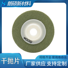 100mm 4�� PVA�w�S����ĥ�K�ɒ�Ƭ ����ʯ���썏ʯʯӢʯĥ߅�Ϲ�