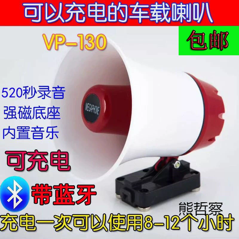 Мощный перезаряжаемый динамик с сильным магнитным рекламным киоском