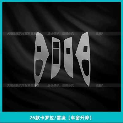 protective film, dashboard and center console: Car interior film - 26-models-of-corolla-and-levin-window-lift-mechanism