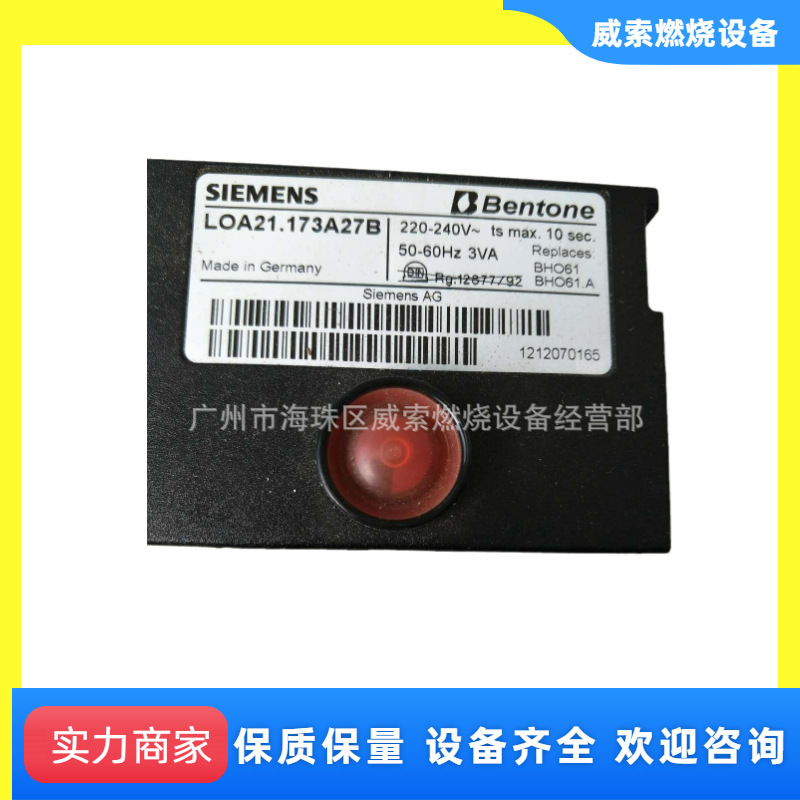 德国原装进口西门子LOA24.171A27控制器