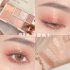 XIXI soft light and beautiful eyes 7 color eye shadow plate pearly matte shiny shiny makeup oat milk coffee earth color eyeshadow