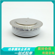 T3160N14TOF T3160N12TOF T3160N18TOF T3160N16TOF 晶体管询价