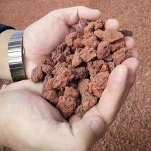 红色火山石污水处理滤料鱼池过滤景观铺面颗粒园林绿化火山岩厂家