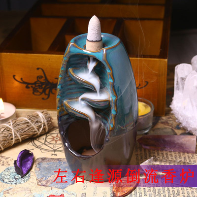 左右逢源陶瓷倒流香家用檀香室内香薰茶台文案摆件香炉除臭沉香|ru