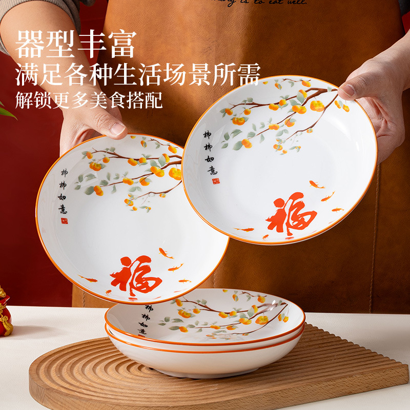 Conjunto de platos de alta calidad, cuenco de sopa, cuenco de arroz de alta temperatura, cuenco de cerámica de color esmaltado, cuenco de platos domésticos