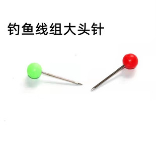 Color pin line group pin fishing line Group ball needle fishing gear fishing supplies