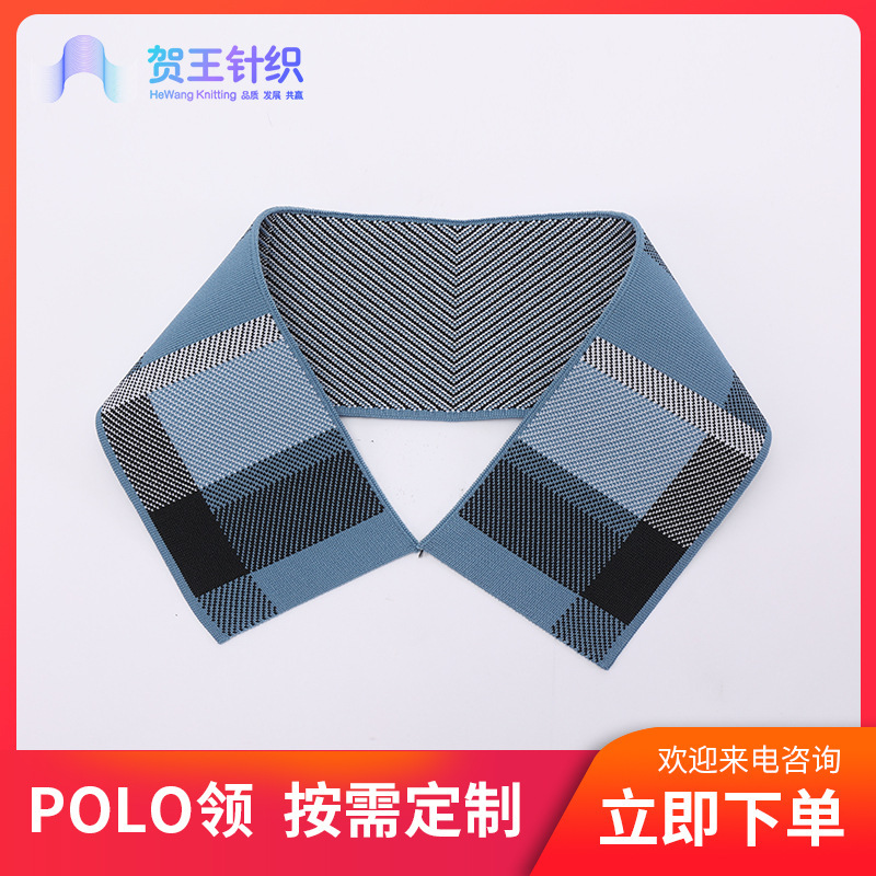 Horizontal Machine Ribbed Polo Collar, Non-Standard T-Shirt, School Uniform Collar, Cuff, Hem Processing, Flat Machine Ribbed Garment Accessories