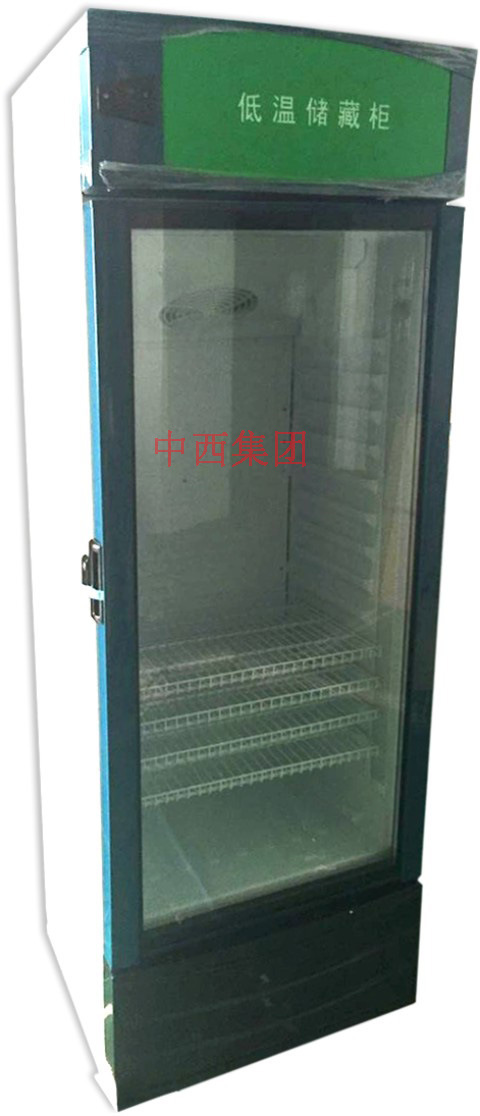 种子低温储藏柜0L 型号LB06-DW-10库号M404334