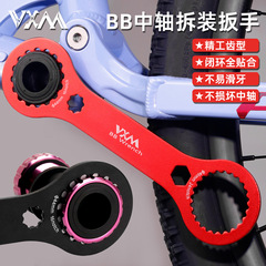 Vxmマウンテンバイクアルミ合金中軸レンチdub/bb44 46 49 bb中空歯ディスク解体ツール
