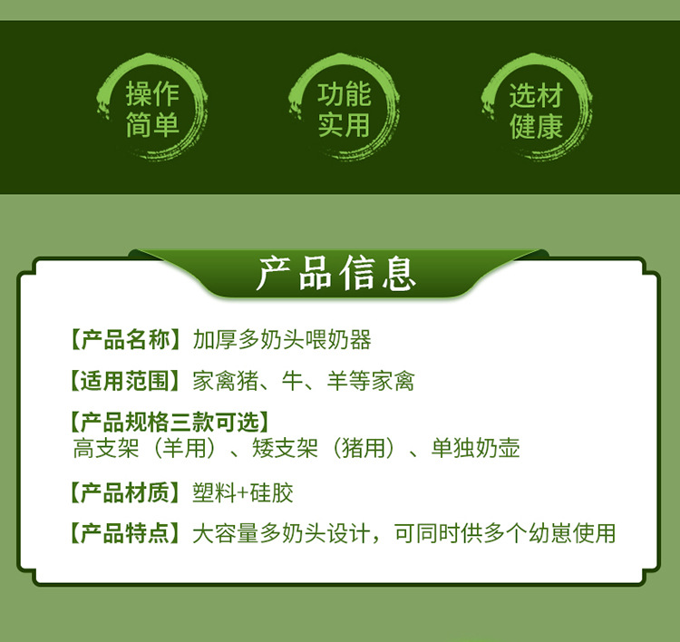 喂奶器绿色_03.jpg