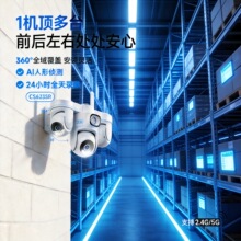 监控摄像头4G监控器360可夜视高清三画面wifi家用户外无线摄像机