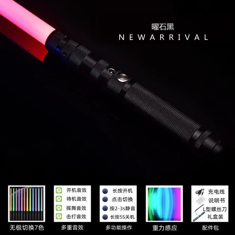 Espada láser de Star Wars transfronteriza, espada luminosa vibrante y colorida con sensor de gravedad, juguete de sable de luz recargable dos en uno