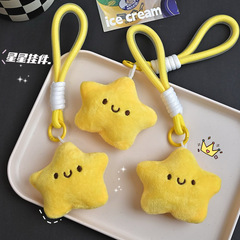 かわいいぬいぐるみの星のぬいぐるみのペンダントは、人形のキーホルダーと呼ばれています。
