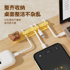 デスクトップデータ線固定器無釘無痕シリカゲルリテーナーマウス線イヤホン線多機能巻線器