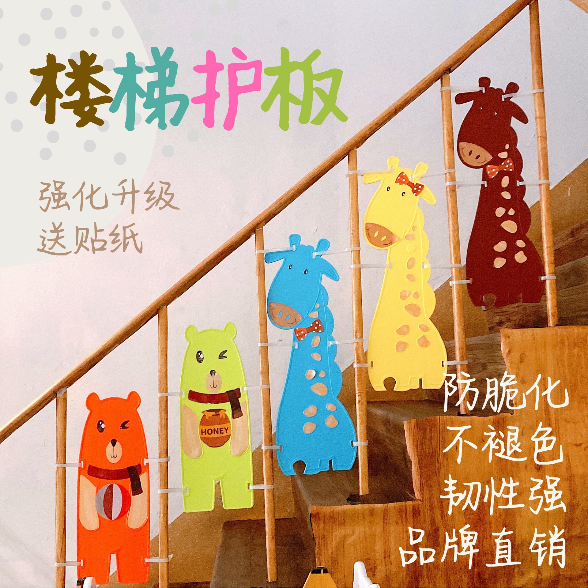 Stair Side Shielding Panel, Fence, Railing, Door Barrier, Child Guardrail, Baby Door, No Drilling Required, Pet