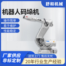 �C���˴a��CABB�C����6�S�Cе���Aצ�ֻ������ϰ��\���b�O��S��