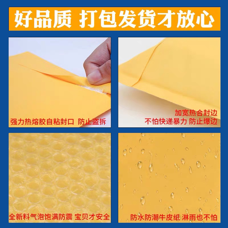 Fábrica burbuja sobre embalaje expreso bolsa embalaje amarillo Kraft papel burbuja bolsa sobre bolsa