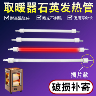 С̫�ȡů���l������濾��t��ƬʽʯӢ�ӟ��늠t�zоֱ��400W