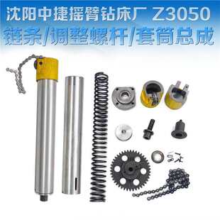 �нݓu���Z3050朗l�݆֧��ƽ�����Ͳ�����ݗU֧����荴����