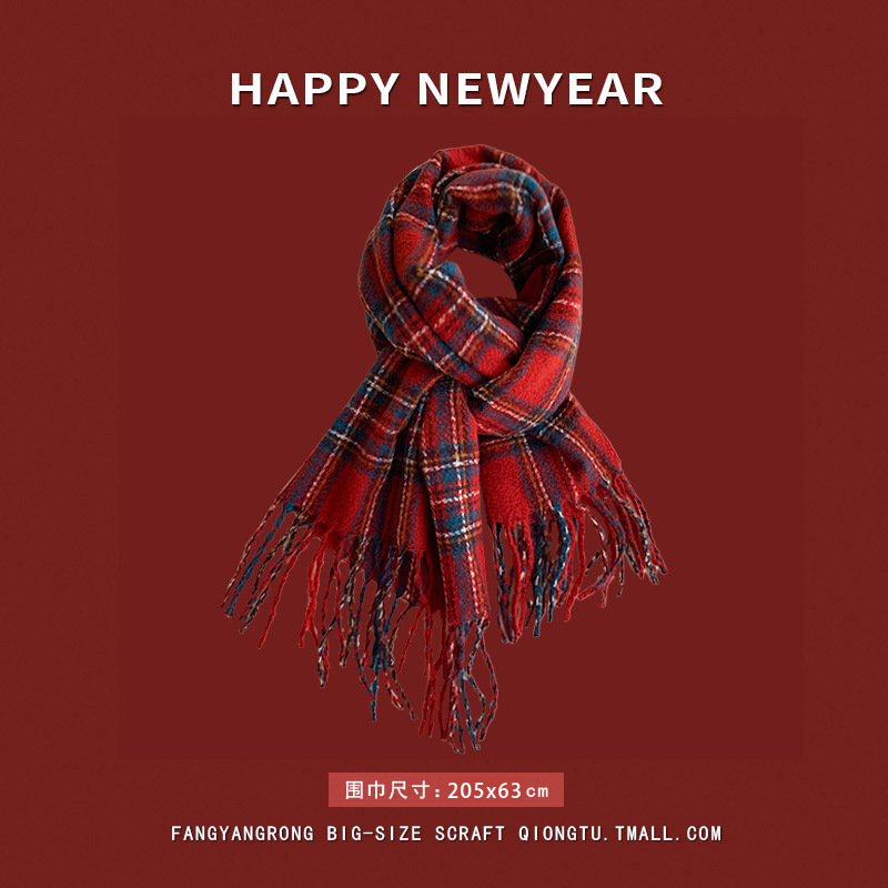 스트리머 시크릿 렐름 - 레드 그리드