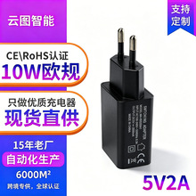�ֻ�5v2a���ͷŷ��ce��֤usb��ͷ��Դ������5v1a�ֻ������ͷ