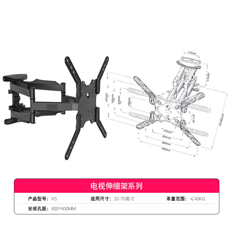 Fabricante al por mayor de 10 - 120 pulgadas televisión universal telescópico colgante oscilante soporte de pared plegable incrustado rotación