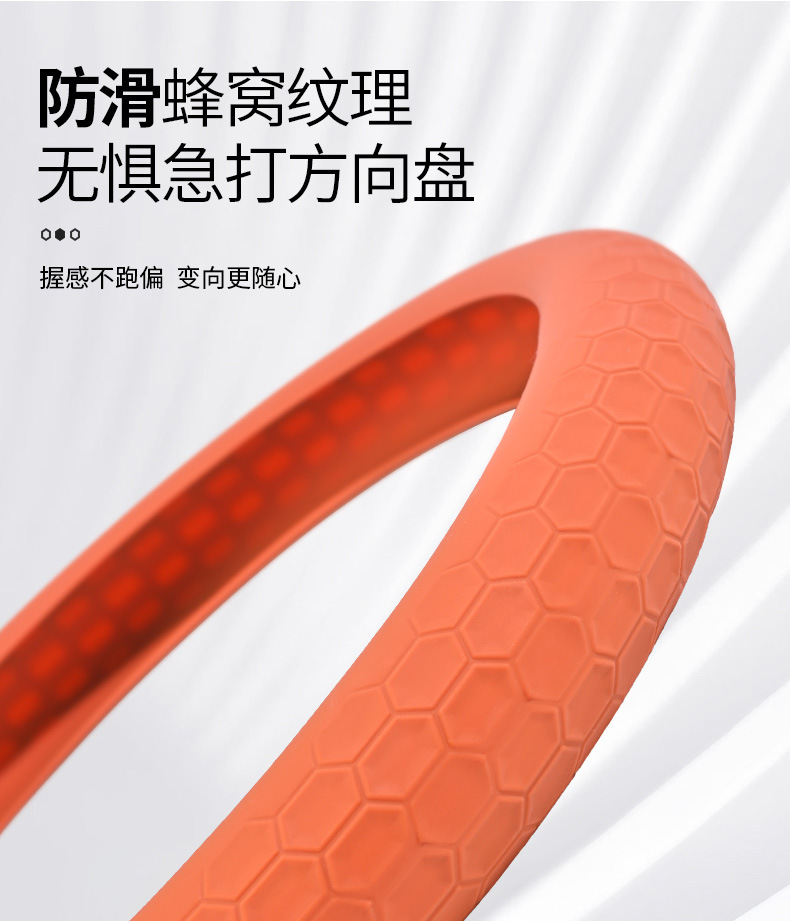 Cross-border silicone steering wheel cover, universal for cars, D-shaped and round steering wheels, suitable for all seasons