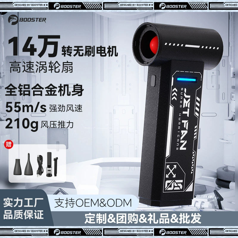 Наружный портативный насильственный турбинный вентилятор выдувает пыль пылеуловитель кемпинг артефакт фен автомобиль вентилятор выдувает снег