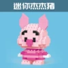Mini Jiejie Pig 135pcs [Color Box Installation]