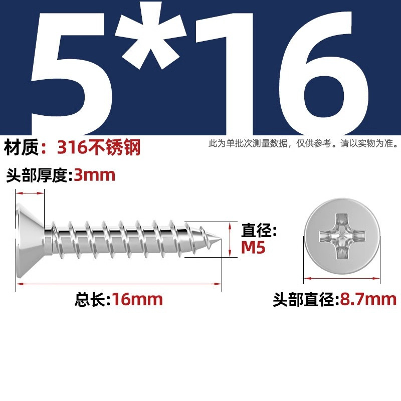 316ステンレス十字沈頭タッピングねじ延長平頭木ねじ2m 2.2m 2.6m 3m 3.5m 4m 5m 6|undefined