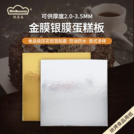 烘焙包装;纸杯;咖啡滤纸